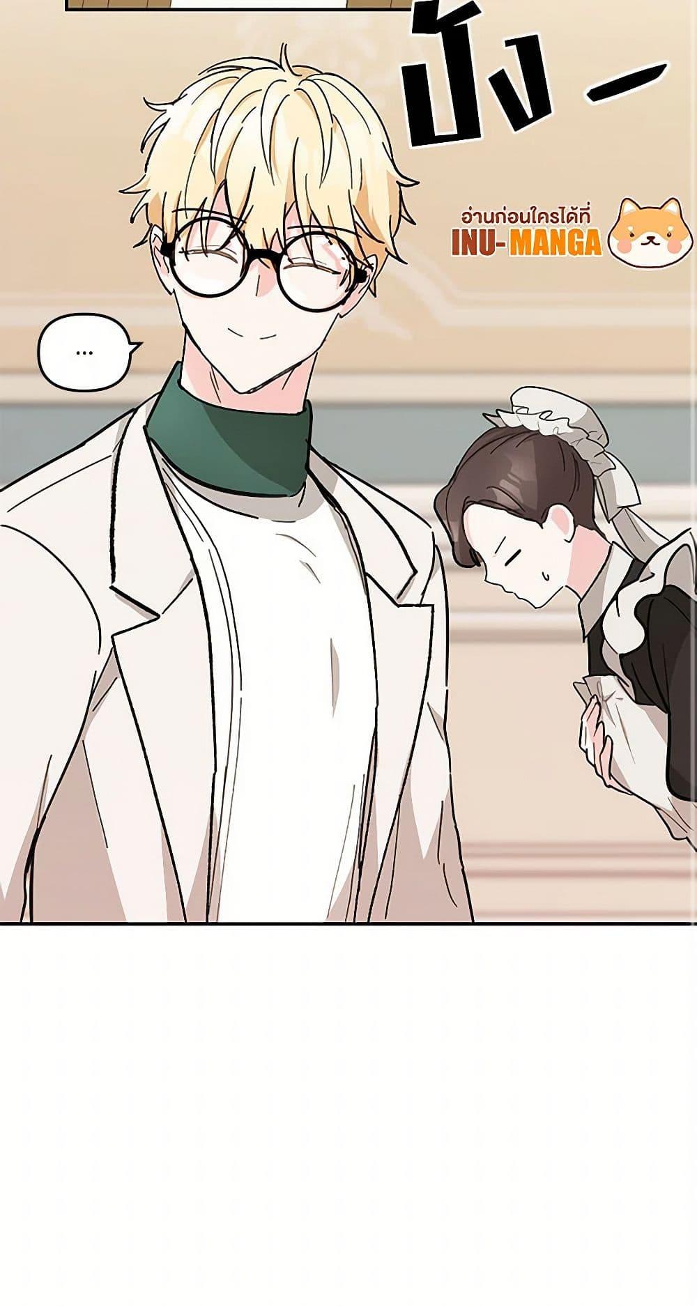 Manga-lc-com อ่านมังงะ อ่านการ์ตูน ออนไลน์ ฟรี Our Little Empress ตอนที่ 1 2 3 4 5 6 7 8 9 10 11 12 13 14 ฟรี ไม่มีโฆษณา Manga-lc - อ่าน มังงะ อ่าน การ์ตูน ออนไลน์ อ่านมังงะ ฟรี