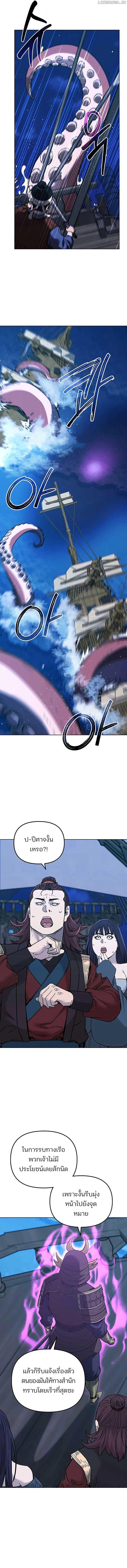 Manga-lc-com อ่านมังงะ อ่านการ์ตูน ออนไลน์ ฟรี The Reborn Ranker Chronicles ตอนที่ 1 2 3 4 5 6 7 8 9 10 11 12 13 14 ฟรี ไม่มีโฆษณา Manga-lc - อ่าน มังงะ อ่าน การ์ตูน ออนไลน์ อ่านมังงะ ฟรี
