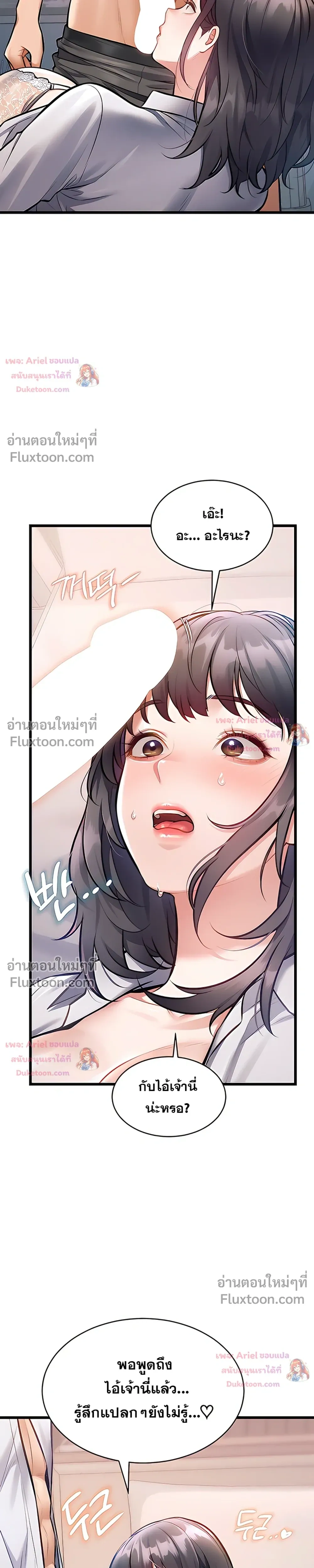 Doujin-Lc- อ่าน โดจิน มังฮวา เกาหลี ญี่ปุ่น จีน แปลไทย Each Building ตอนที่ 1 2 3 4 5 6 7 8 9 10 11 12 13 14 ฟรี ไม่มีโฆษณา อ่าน โดจิน Manhwa เกาหลี ญี่ปุ่น จีน เรามีครบ คัดมาให้เน้นๆ โดจิน 18+ รับประกันความฟินโดย  Doujin Lc