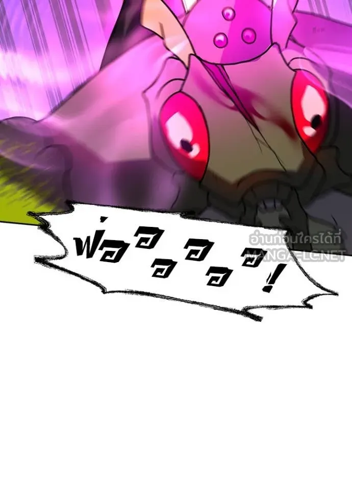 เป้าหมายครั้งที่ 2 ตอนที่ 64 รูปที่ 80