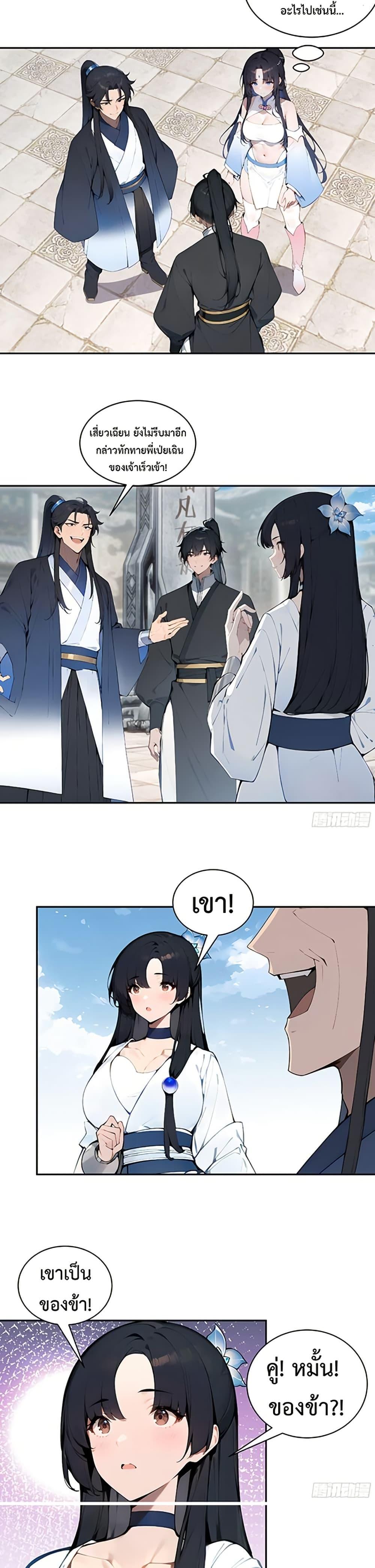 Manga-lc-com อ่านมังงะ อ่านการ์ตูน ออนไลน์ ฟรี Hundred Wives Book The saints all call me husband ตอนที่ 1 2 3 4 5 6 7 8 9 10 11 12 13 14 ฟรี ไม่มีโฆษณา Manga-lc - อ่าน มังงะ อ่าน การ์ตูน ออนไลน์ อ่านมังงะ ฟรี