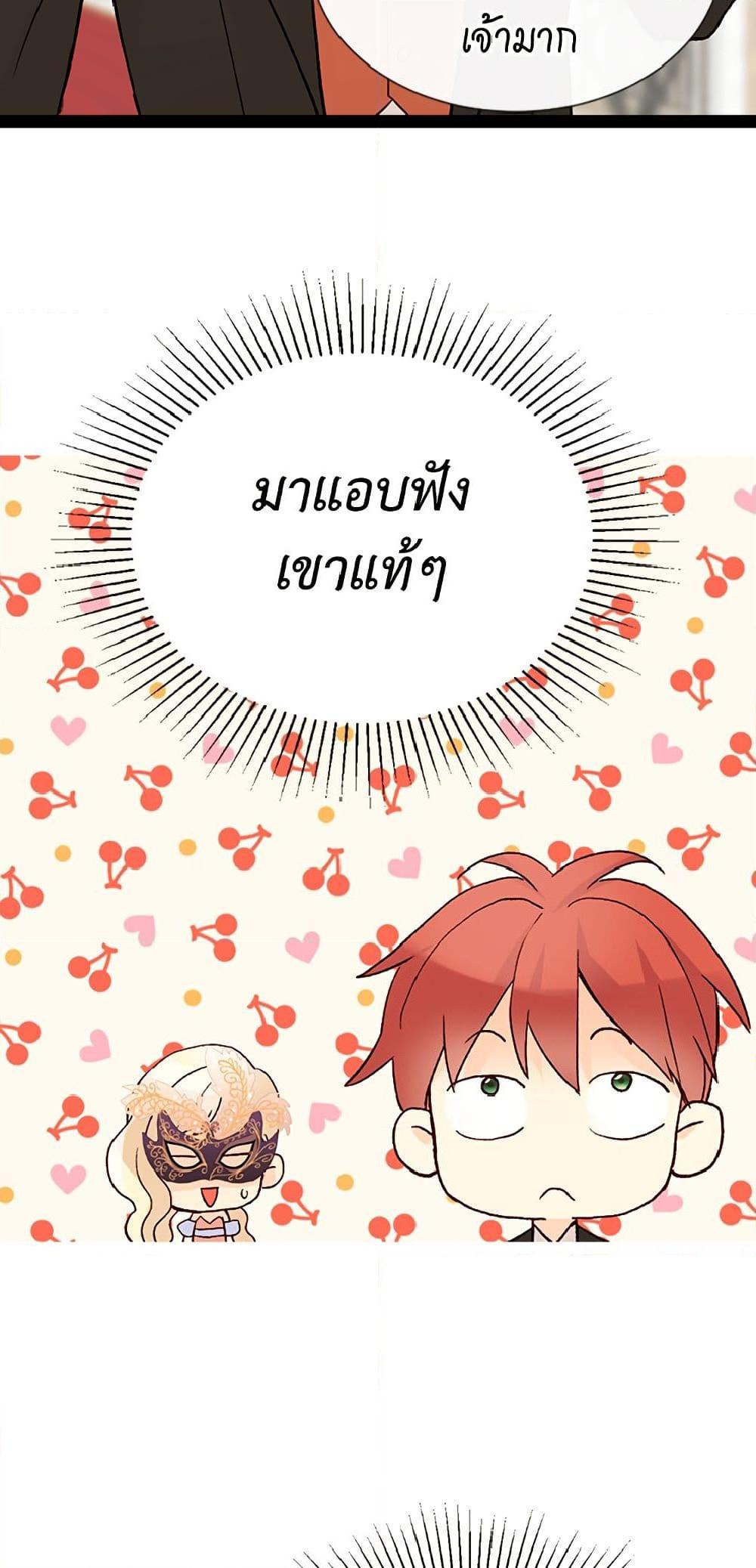 Manga-lc-com อ่านมังงะ อ่านการ์ตูน ออนไลน์ ฟรี Isekai Empress ตอนที่ 1 2 3 4 5 6 7 8 9 10 11 12 13 14 ฟรี ไม่มีโฆษณา Manga-lc - อ่าน มังงะ อ่าน การ์ตูน ออนไลน์ อ่านมังงะ ฟรี