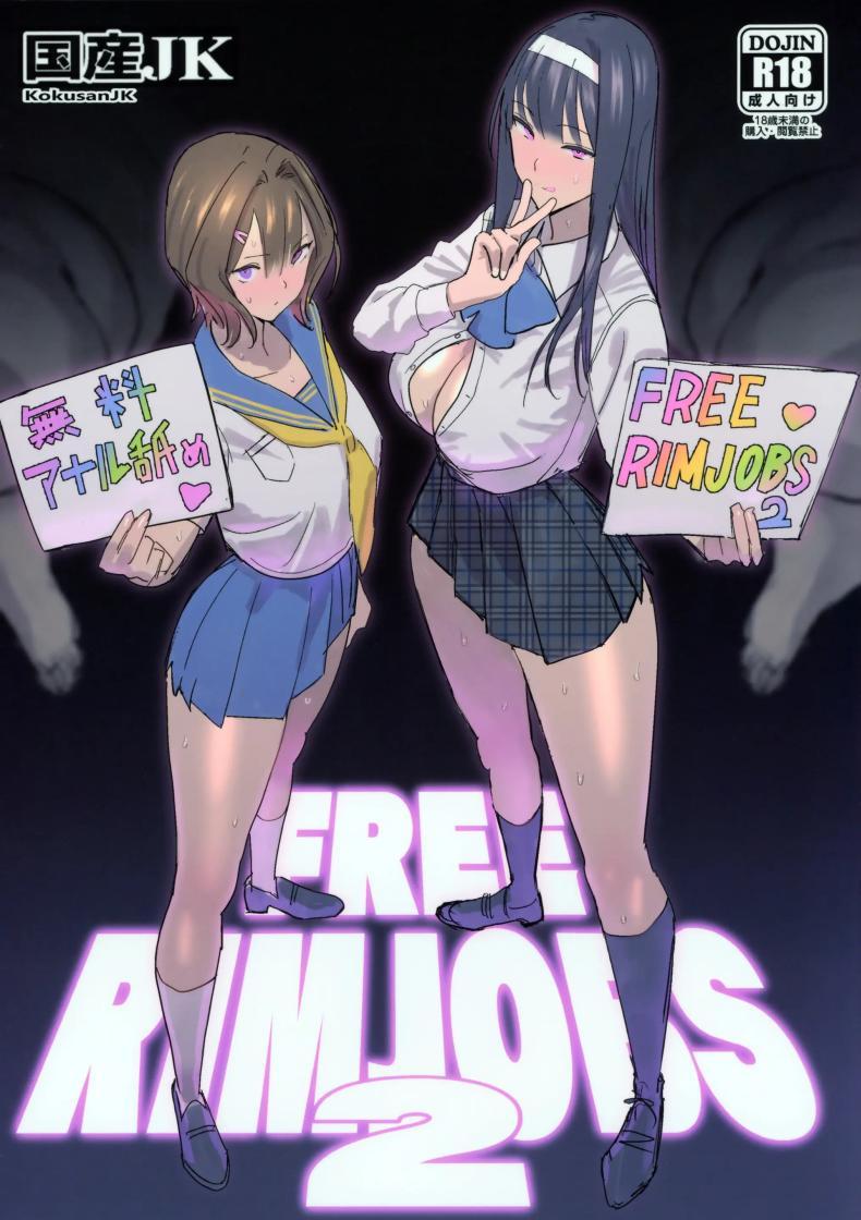 Doujin-Lc- อ่าน โดจิน มังฮวา เกาหลี ญี่ปุ่น จีน แปลไทย บริการเลียก้นฟรี (C94) [Kokusan JK (Velzhe)] FREE RIMJOBS ตอนที่ 1 2 3 4 5 6 7 8 9 10 11 12 13 14 ฟรี ไม่มีโฆษณา อ่าน โดจิน Manhwa เกาหลี ญี่ปุ่น จีน เรามีครบ คัดมาให้เน้นๆ โดจิน 18+ รับประกันความฟินโดย  Doujin Lc