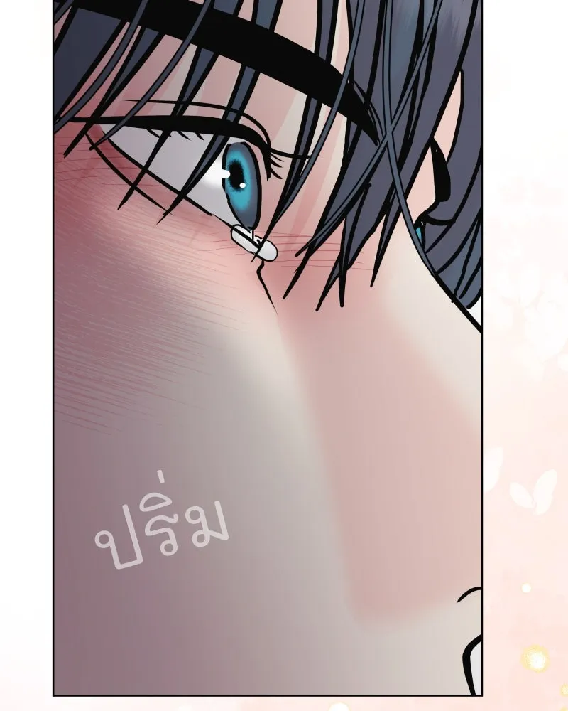 รักนี้ไม่ต้องมีเซนส์ ตอนที่ 75 รูปที่ 124