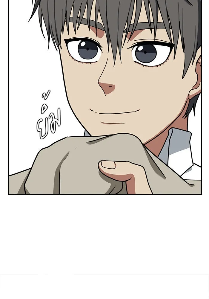 ช่วยเปลี่ยนฉันที ตอนที่ 47. แบซอนจู 13 รูปที่ 142