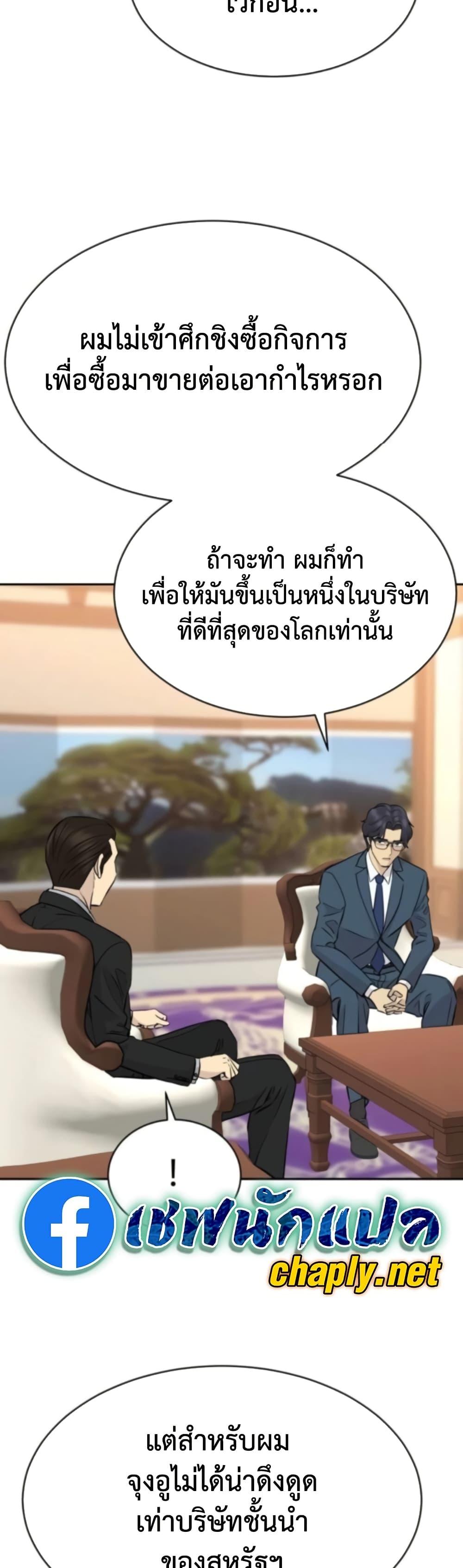 Manga-lc-com อ่านมังงะ อ่านการ์ตูน ออนไลน์ ฟรี Genius Grandson of the Loan Shark King ตอนที่ 1 2 3 4 5 6 7 8 9 10 11 12 13 14 ฟรี ไม่มีโฆษณา Manga-lc - อ่าน มังงะ อ่าน การ์ตูน ออนไลน์ อ่านมังงะ ฟรี