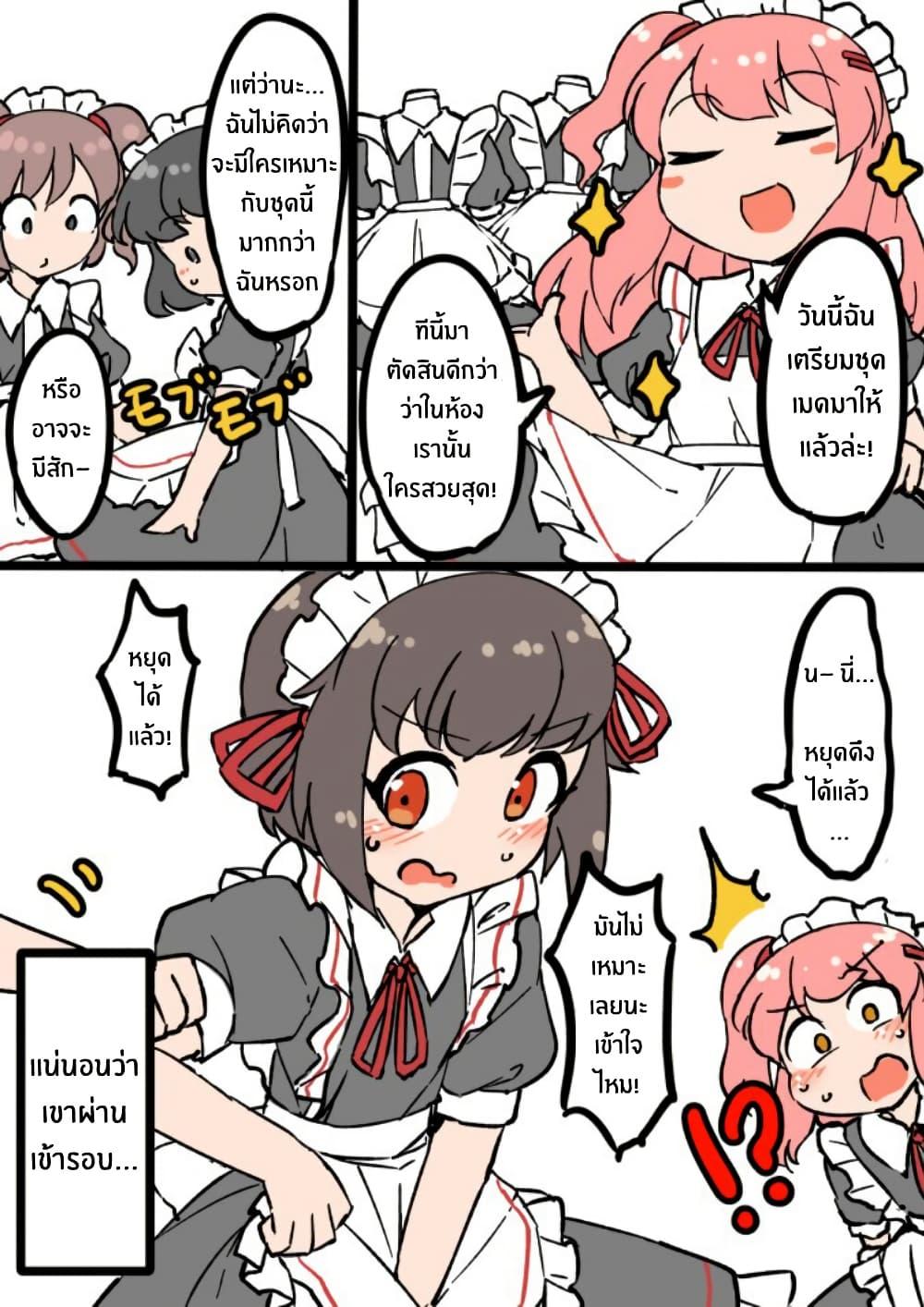 Manga-lc-com อ่านมังงะ อ่านการ์ตูน ออนไลน์ ฟรี A Boy Who Feels Natural Cross-Dressing at Home ตอนที่ 1 2 3 4 5 6 7 8 9 10 11 12 13 14 ฟรี ไม่มีโฆษณา Manga-lc - อ่าน มังงะ อ่าน การ์ตูน ออนไลน์ อ่านมังงะ ฟรี