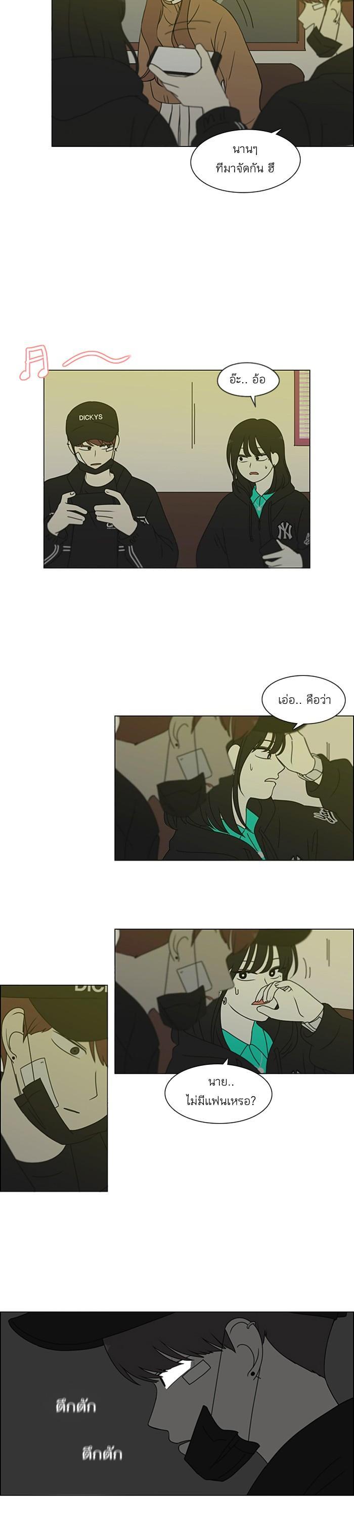 Manga-lc-com อ่านมังงะ อ่านการ์ตูน ออนไลน์ ฟรี Love Revolution รักนี้ต้องปฏิวัติ ตอนที่ 1 2 3 4 5 6 7 8 9 10 11 12 13 14 ฟรี ไม่มีโฆษณา Manga-lc - อ่าน มังงะ อ่าน การ์ตูน ออนไลน์ อ่านมังงะ ฟรี