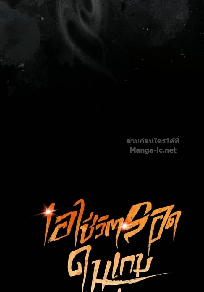Doujin-Lc- อ่าน โดจิน มังฮวา เกาหลี ญี่ปุ่น จีน แปลไทย เอาชีวิตรอดในเกมฉบับคนเถื่อน ตอนที่ 1 2 3 4 5 6 7 8 9 10 11 12 13 14 ฟรี ไม่มีโฆษณา อ่าน โดจิน Manhwa เกาหลี ญี่ปุ่น จีน เรามีครบ คัดมาให้เน้นๆ โดจิน 18+ รับประกันความฟินโดย Doujin Lc