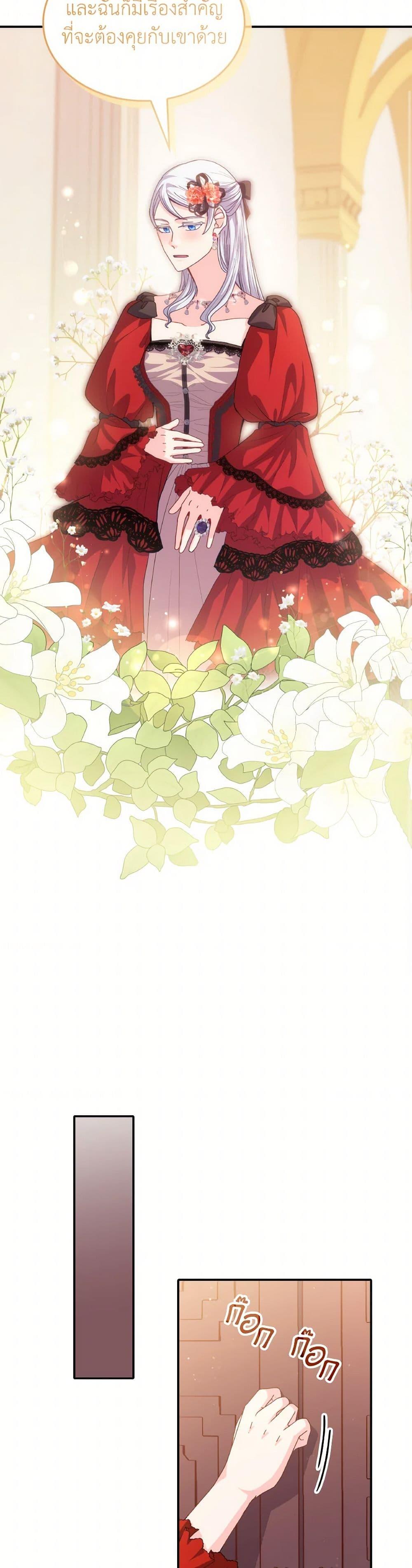 Manga-lc-com อ่านมังงะ อ่านการ์ตูน ออนไลน์ ฟรี I Don’t Want to Be Loved ตอนที่ 1 2 3 4 5 6 7 8 9 10 11 12 13 14 ฟรี ไม่มีโฆษณา Manga-lc - อ่าน มังงะ อ่าน การ์ตูน ออนไลน์ อ่านมังงะ ฟรี