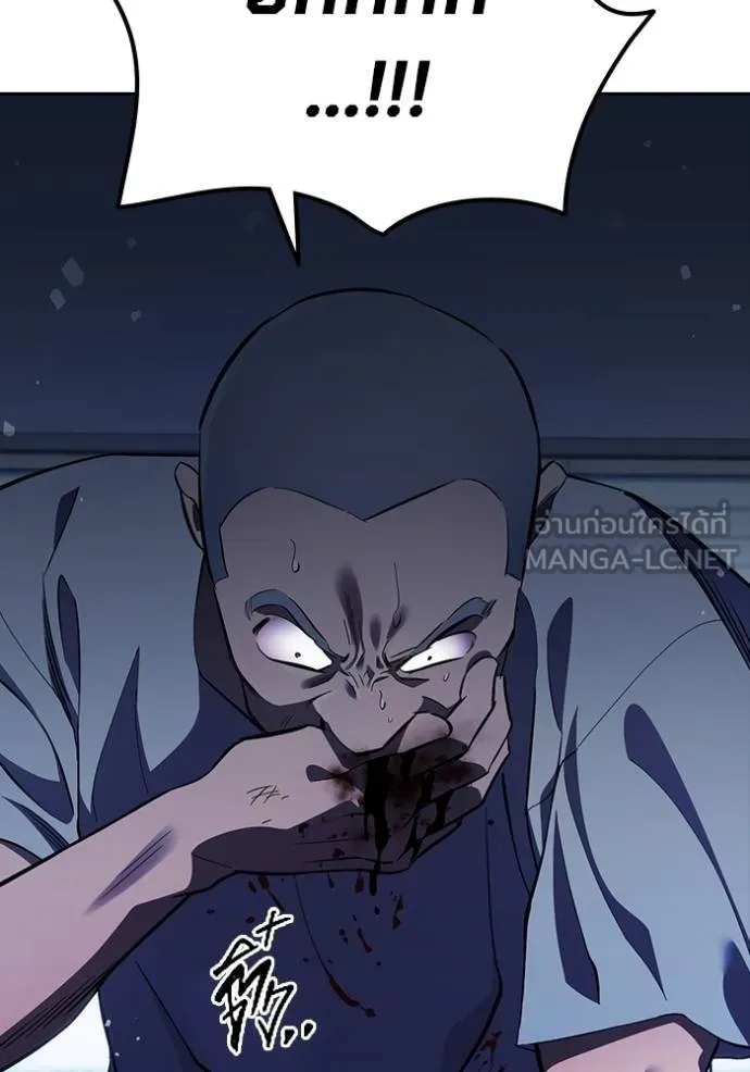 มหาสงครามคนแกร่ง ตอนที่ 27 รูปที่ 58