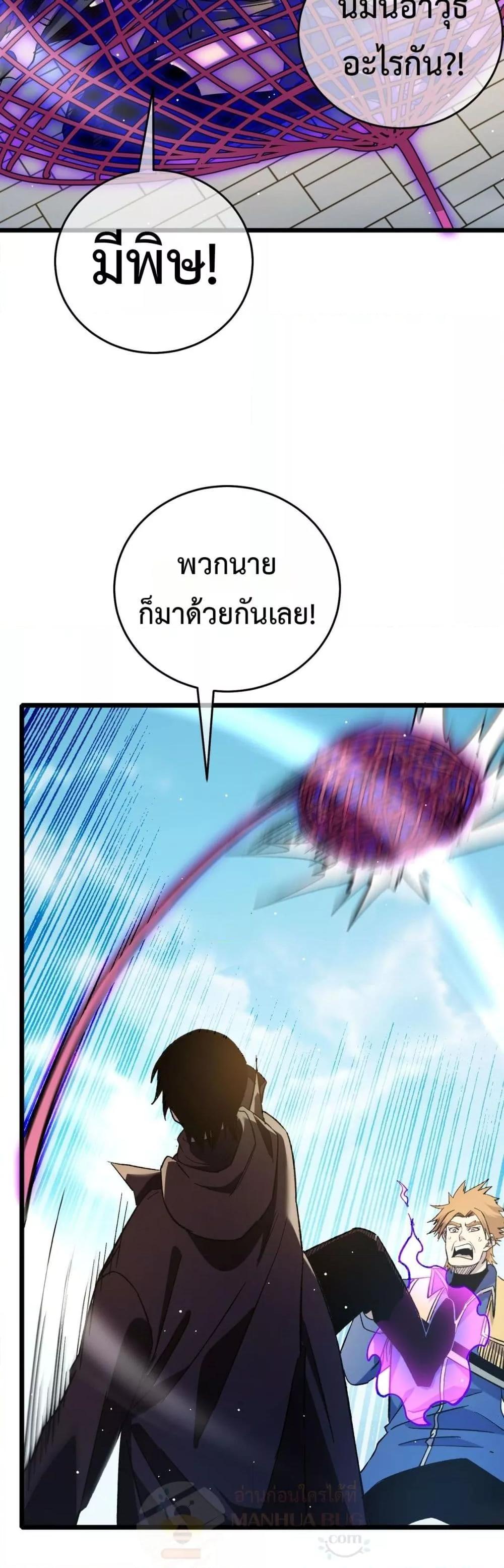 Manga-lc-com อ่านมังงะ อ่านการ์ตูน ออนไลน์ ฟรี MyPassiveSkil ตอนที่ 1 2 3 4 5 6 7 8 9 10 11 12 13 14 ฟรี ไม่มีโฆษณา Manga-lc - อ่าน มังงะ อ่าน การ์ตูน ออนไลน์ อ่านมังงะ ฟรี