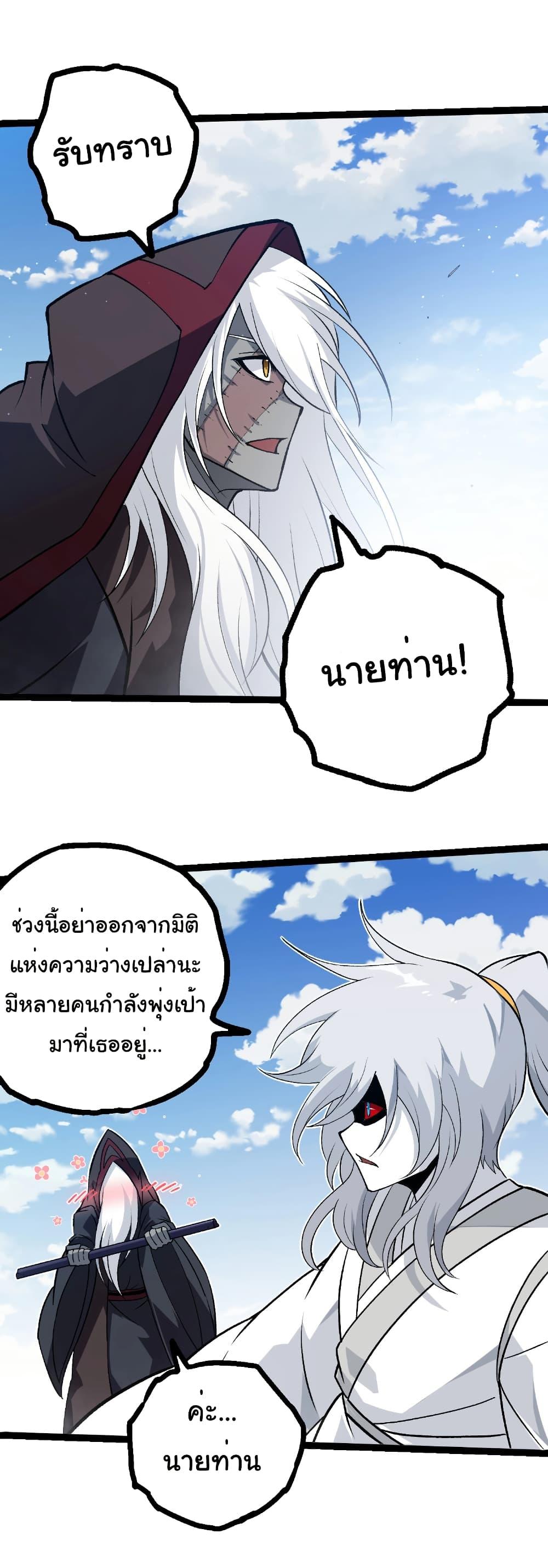 Manga-lc-com อ่านมังงะ อ่านการ์ตูน ออนไลน์ ฟรี Evolution from the Big Tree ตอนที่ 1 2 3 4 5 6 7 8 9 10 11 12 13 14 ฟรี ไม่มีโฆษณา Manga-lc - อ่าน มังงะ อ่าน การ์ตูน ออนไลน์ อ่านมังงะ ฟรี