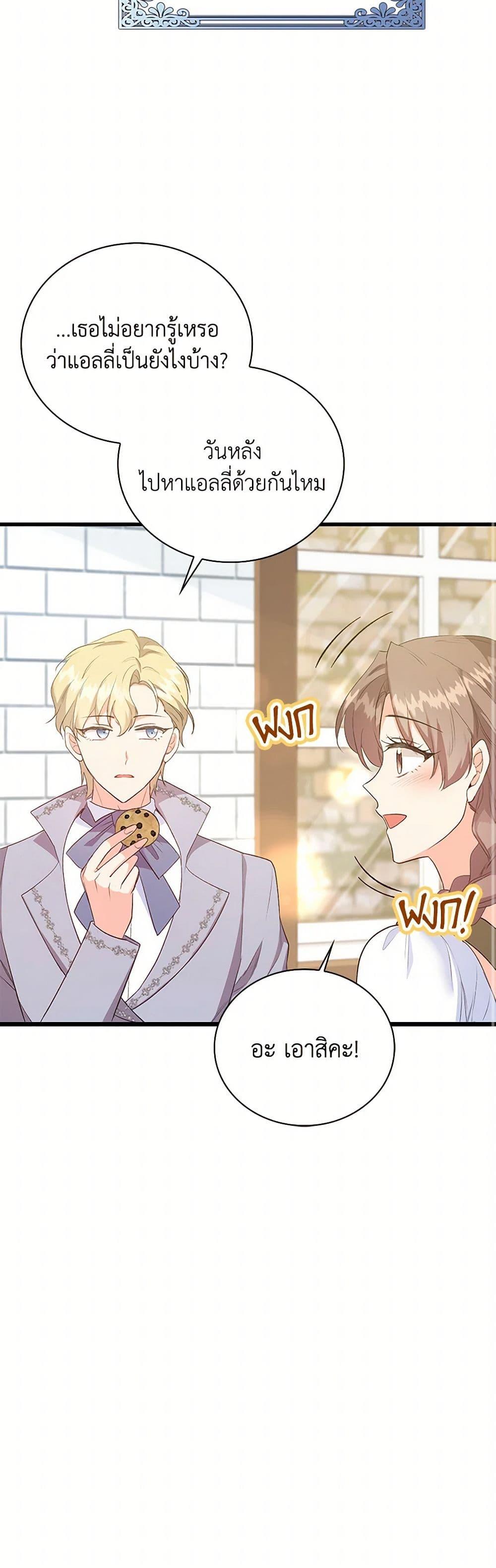 Manga-lc-com อ่านมังงะ อ่านการ์ตูน ออนไลน์ ฟรี Only Realized After Losing You ตอนที่ 1 2 3 4 5 6 7 8 9 10 11 12 13 14 ฟรี ไม่มีโฆษณา Manga-lc - อ่าน มังงะ อ่าน การ์ตูน ออนไลน์ อ่านมังงะ ฟรี