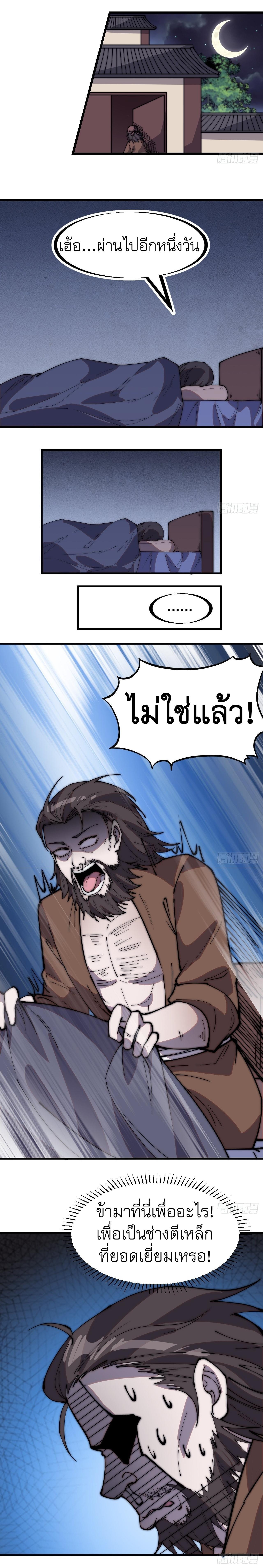 Manga-lc-com อ่านมังงะ อ่านการ์ตูน ออนไลน์ ฟรี It Starts With A Mountain ตอนที่ 1 2 3 4 5 6 7 8 9 10 11 12 13 14 ฟรี ไม่มีโฆษณา Manga-lc - อ่าน มังงะ อ่าน การ์ตูน ออนไลน์ อ่านมังงะ ฟรี