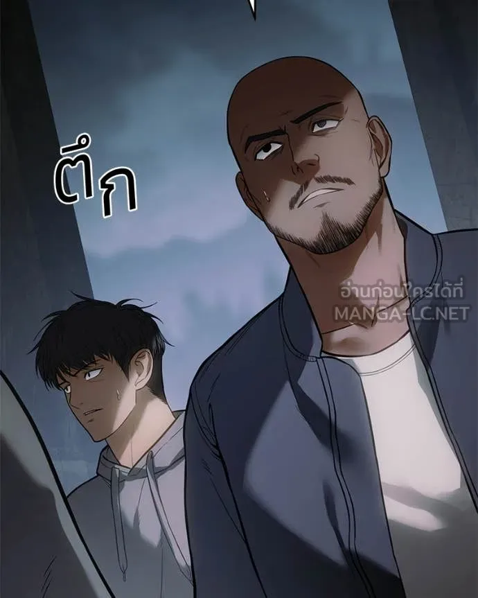 Baek XX ตอนที่ 146 รูปที่ 4