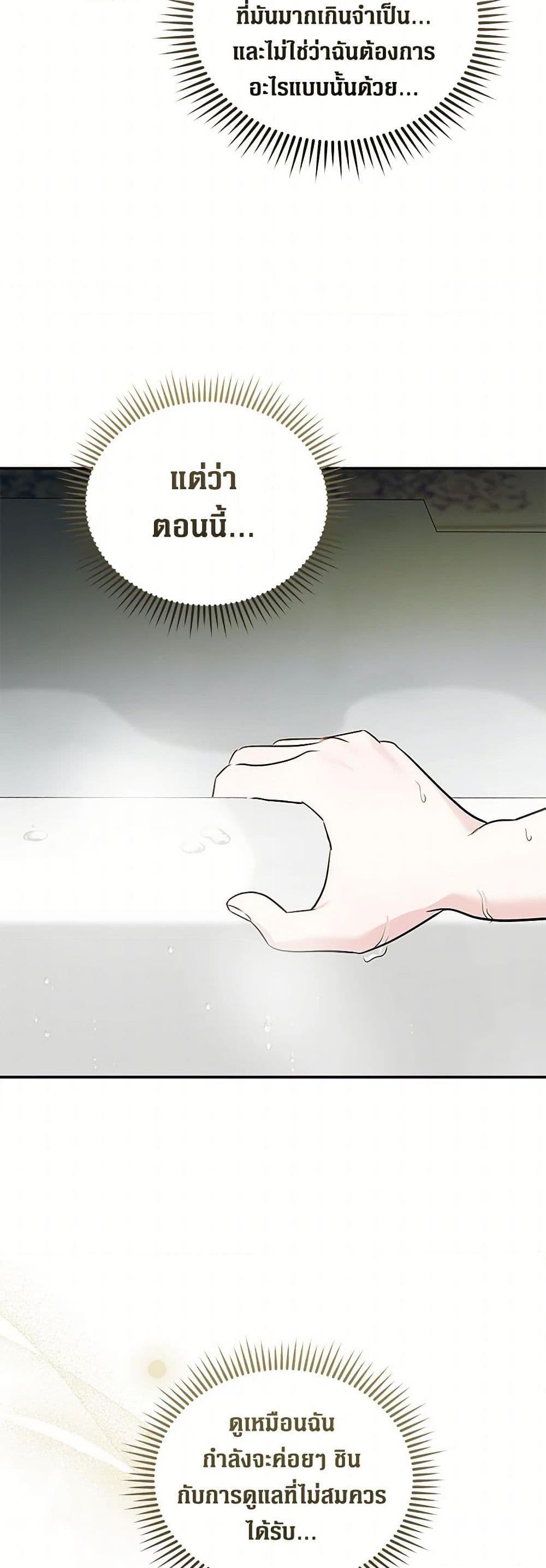 Manga-lc-com อ่านมังงะ อ่านการ์ตูน ออนไลน์ ฟรี The Villainess Lives Again ตอนที่ 1 2 3 4 5 6 7 8 9 10 11 12 13 14 ฟรี ไม่มีโฆษณา Manga-lc - อ่าน มังงะ อ่าน การ์ตูน ออนไลน์ อ่านมังงะ ฟรี