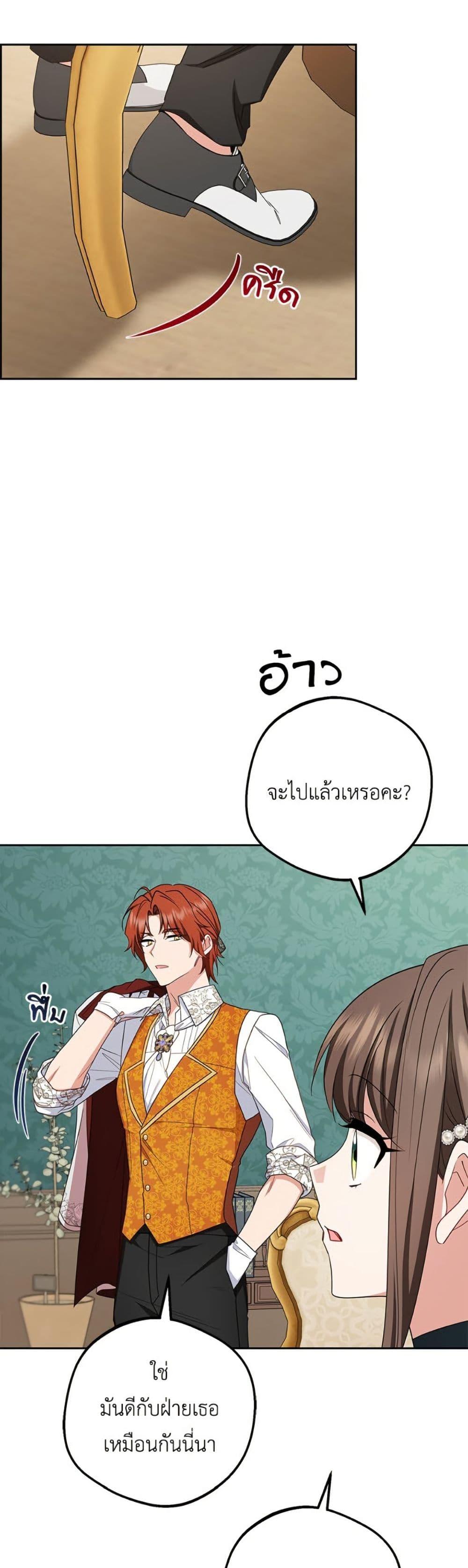 Manga-lc-com อ่านมังงะ อ่านการ์ตูน ออนไลน์ ฟรี The Villainess Is Shy In Receiving Love ตอนที่ 1 2 3 4 5 6 7 8 9 10 11 12 13 14 ฟรี ไม่มีโฆษณา Manga-lc - อ่าน มังงะ อ่าน การ์ตูน ออนไลน์ อ่านมังงะ ฟรี