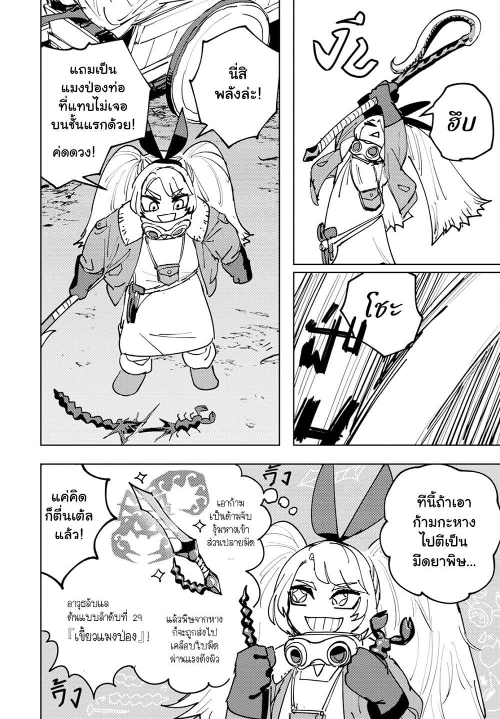 Manga-lc-com อ่านมังงะ อ่านการ์ตูน ออนไลน์ ฟรี Bouken ni wa, Buki ga Hitsuyou da! ~Kodawari Rudy no Kajiya Kurashi~ ตอนที่ 1 2 3 4 5 6 7 8 9 10 11 12 13 14 ฟรี ไม่มีโฆษณา Manga-lc - อ่าน มังงะ อ่าน การ์ตูน ออนไลน์ อ่านมังงะ ฟรี
