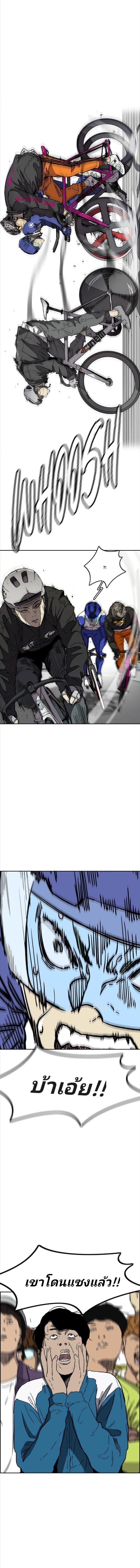 Manga-lc-com อ่านมังงะ อ่านการ์ตูน ออนไลน์ ฟรี Wind Breaker ปั่นสู้ฝัน ตอนที่ 1 2 3 4 5 6 7 8 9 10 11 12 13 14 ฟรี ไม่มีโฆษณา Manga-lc - อ่าน มังงะ อ่าน การ์ตูน ออนไลน์ อ่านมังงะ ฟรี