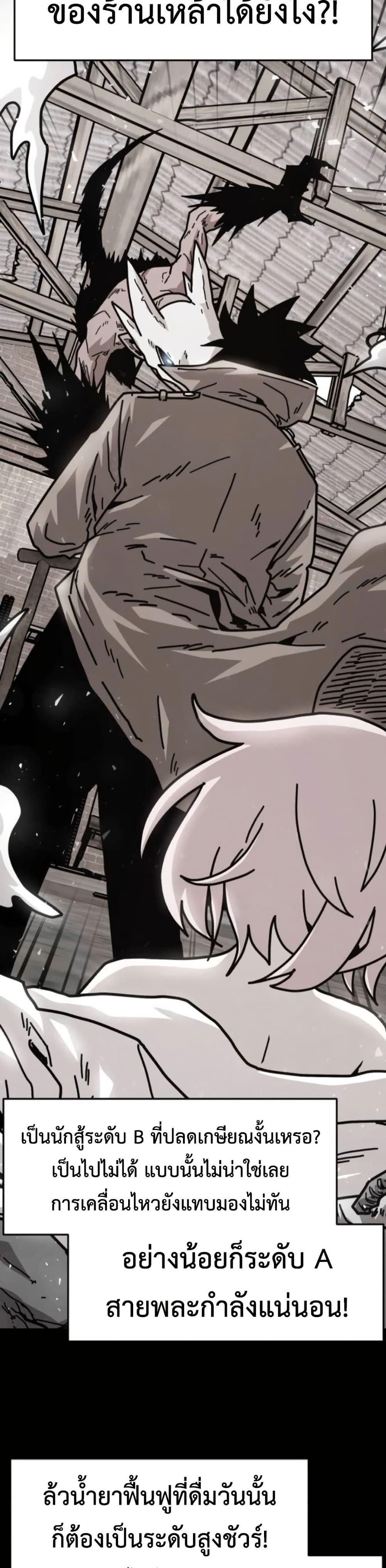 Manga-lc-com อ่านมังงะ อ่านการ์ตูน ออนไลน์ ฟรี The Boss Is Too Strong ตอนที่ 1 2 3 4 5 6 7 8 9 10 11 12 13 14 ฟรี ไม่มีโฆษณา Manga-lc - อ่าน มังงะ อ่าน การ์ตูน ออนไลน์ อ่านมังงะ ฟรี