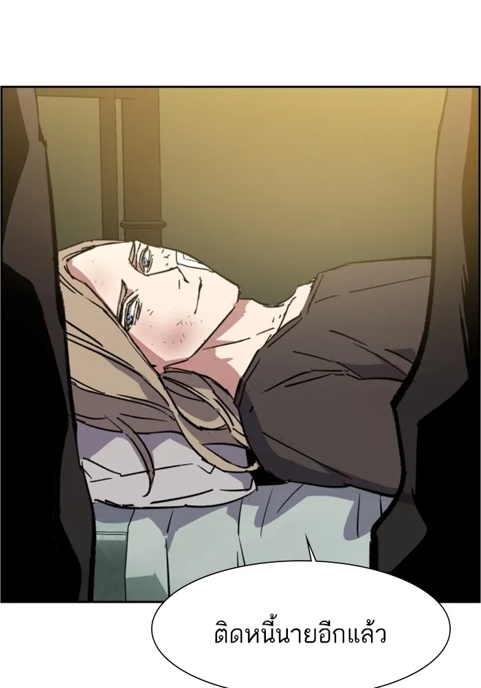 พี่ชายสายบอดี้การ์ด ตอนที่ 120 รูปที่ 112