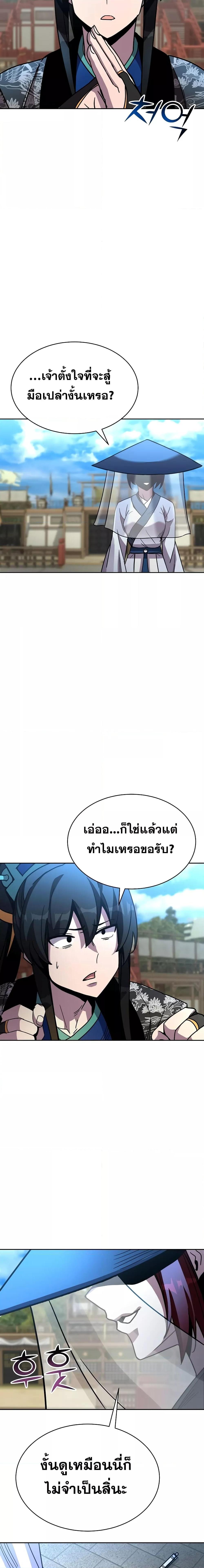 Manga-lc-com อ่านมังงะ อ่านการ์ตูน ออนไลน์ ฟรี MartialStreame ตอนที่ 1 2 3 4 5 6 7 8 9 10 11 12 13 14 ฟรี ไม่มีโฆษณา Manga-lc - อ่าน มังงะ อ่าน การ์ตูน ออนไลน์ อ่านมังงะ ฟรี
