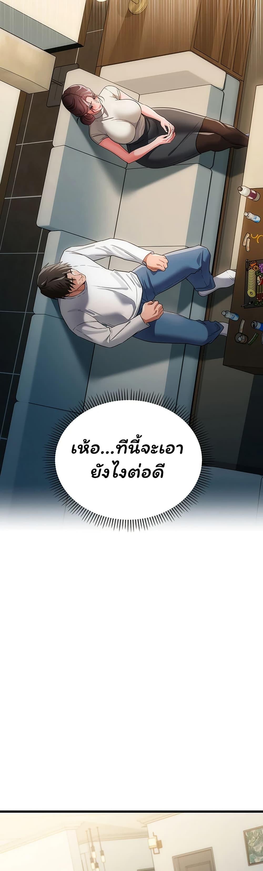 Doujin-Lc- อ่าน โดจิน มังฮวา เกาหลี ญี่ปุ่น จีน แปลไทย Risky Deals ตอนที่ 1 2 3 4 5 6 7 8 9 10 11 12 13 14 ฟรี ไม่มีโฆษณา อ่าน โดจิน Manhwa เกาหลี ญี่ปุ่น จีน เรามีครบ คัดมาให้เน้นๆ โดจิน 18+ รับประกันความฟินโดย  Doujin Lc