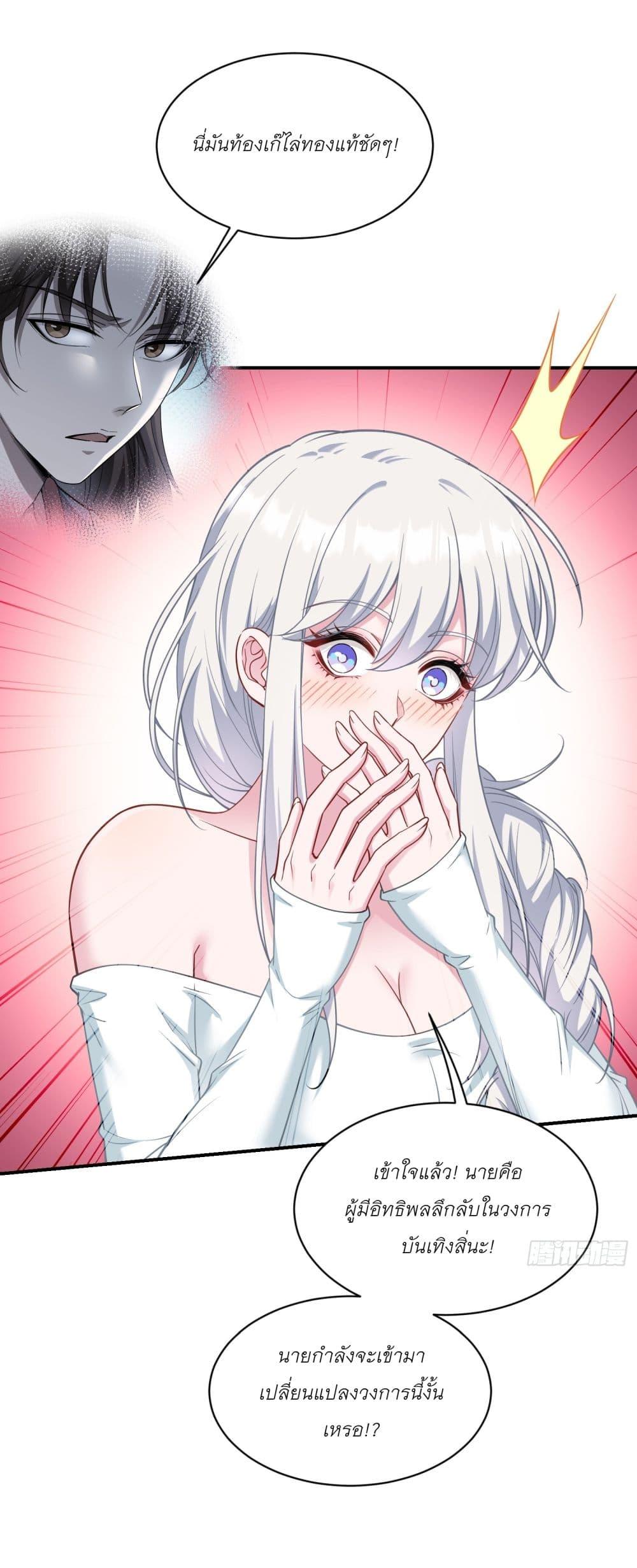 Manga-lc-com อ่านมังงะ อ่านการ์ตูน ออนไลน์ ฟรี Became a Billionaire After Dog Licking Improperly ตอนที่ 1 2 3 4 5 6 7 8 9 10 11 12 13 14 ฟรี ไม่มีโฆษณา Manga-lc - อ่าน มังงะ อ่าน การ์ตูน ออนไลน์ อ่านมังงะ ฟรี