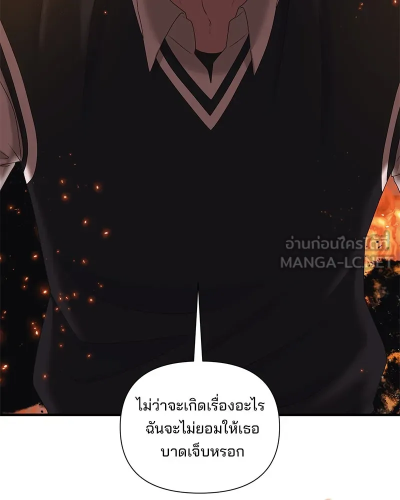 สามีที่ไม่ได้ขอ ตอนที่ 36 รูปที่ 102
