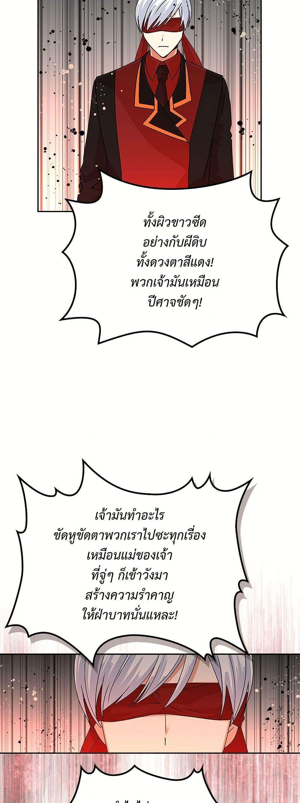 Manga-lc-com อ่านมังงะ อ่านการ์ตูน ออนไลน์ ฟรี The Antagonist’s Pet ตอนที่ 1 2 3 4 5 6 7 8 9 10 11 12 13 14 ฟรี ไม่มีโฆษณา Manga-lc - อ่าน มังงะ อ่าน การ์ตูน ออนไลน์ อ่านมังงะ ฟรี