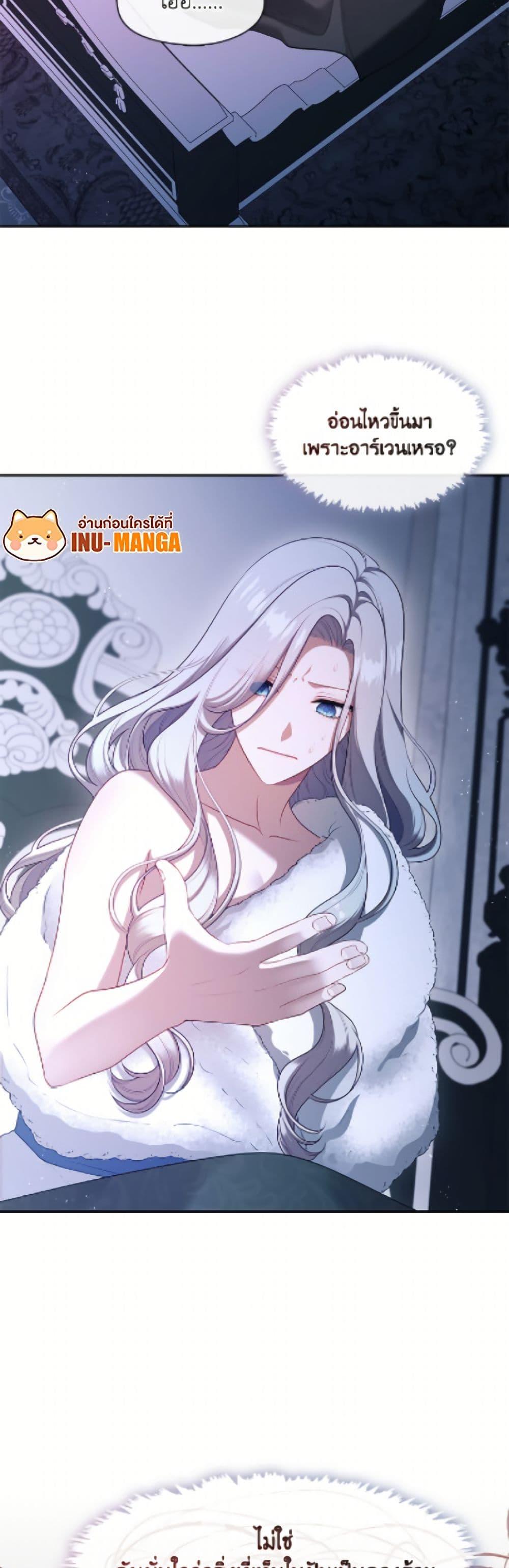 Manga-lc-com อ่านมังงะ อ่านการ์ตูน ออนไลน์ ฟรี The S-Class Hunter Doesn’t Want to Be a Villainous Princess ตอนที่ 1 2 3 4 5 6 7 8 9 10 11 12 13 14 ฟรี ไม่มีโฆษณา Manga-lc - อ่าน มังงะ อ่าน การ์ตูน ออนไลน์ อ่านมังงะ ฟรี