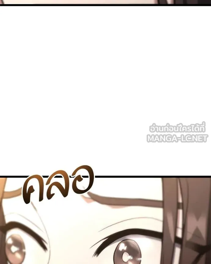 โทษที พื้นที่นี้ ตอนที่ 51 รูปที่ 37