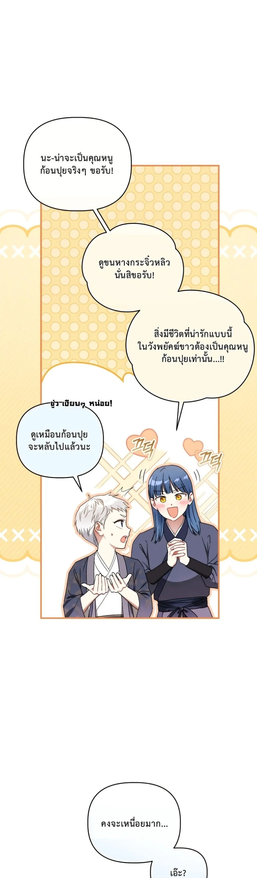 Manga-lc-com อ่านมังงะ อ่านการ์ตูน ออนไลน์ ฟรี The White Tiger Clan Little Fluff ตอนที่ 1 2 3 4 5 6 7 8 9 10 11 12 13 14 ฟรี ไม่มีโฆษณา Manga-lc - อ่าน มังงะ อ่าน การ์ตูน ออนไลน์ อ่านมังงะ ฟรี