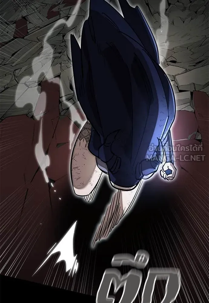 ยมราชลงทัณฑ์ ตอนที่ 96 รูปที่ 31