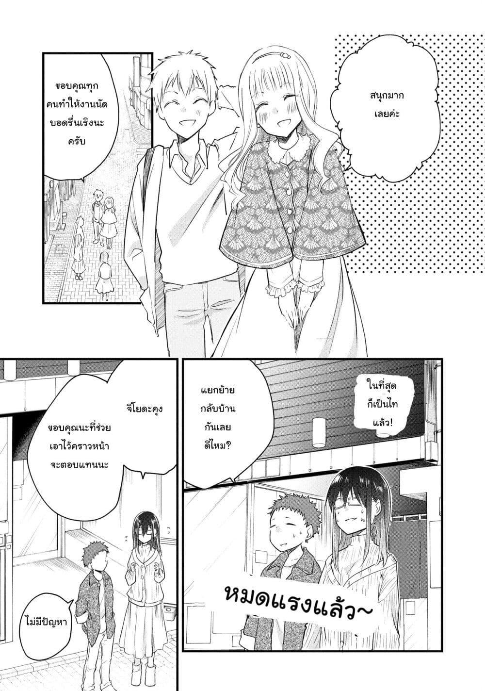 Manga-lc-com อ่านมังงะ อ่านการ์ตูน ออนไลน์ ฟรี Josou Shite Off-kai ni Sanka Shite mita. ตอนที่ 1 2 3 4 5 6 7 8 9 10 11 12 13 14 ฟรี ไม่มีโฆษณา Manga-lc - อ่าน มังงะ อ่าน การ์ตูน ออนไลน์ อ่านมังงะ ฟรี
