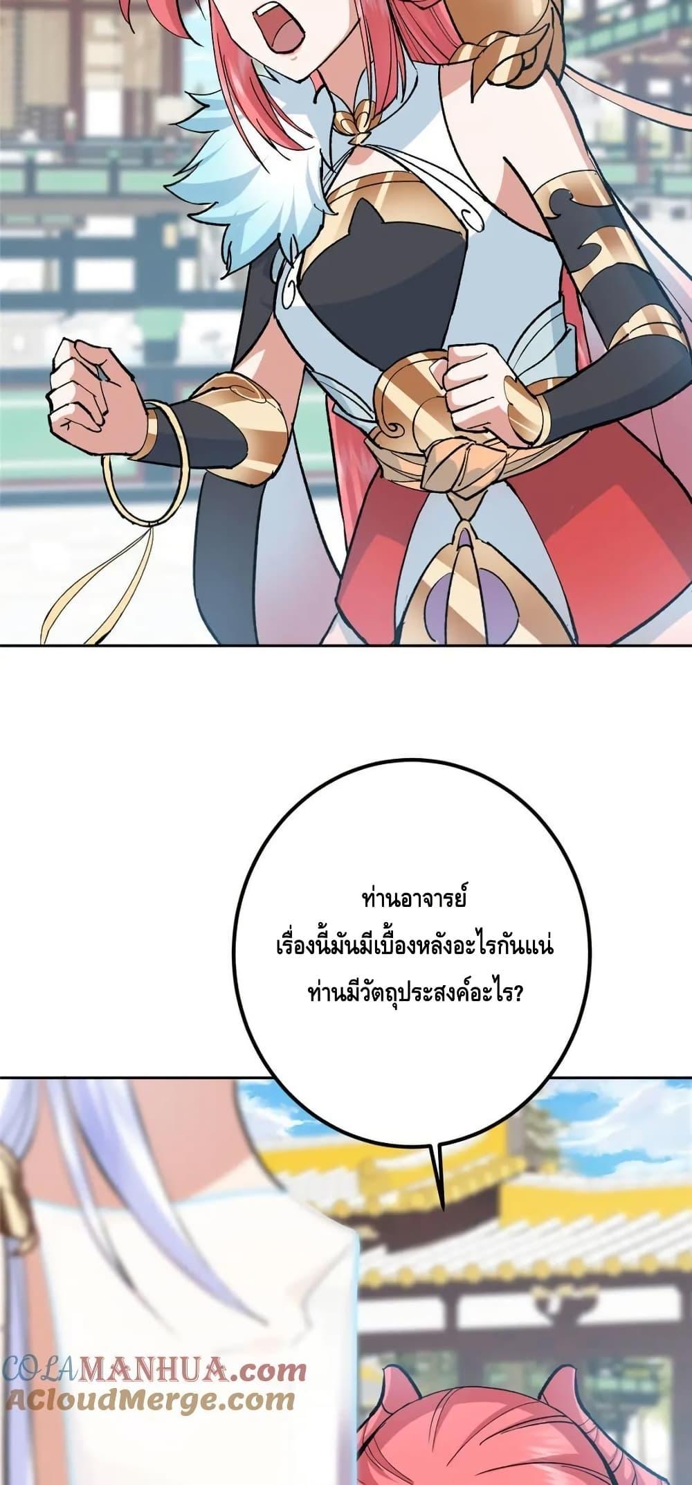 Manga-lc-com อ่านมังงะ อ่านการ์ตูน ออนไลน์ ฟรี KeepALowProf ตอนที่ 1 2 3 4 5 6 7 8 9 10 11 12 13 14 ฟรี ไม่มีโฆษณา Manga-lc - อ่าน มังงะ อ่าน การ์ตูน ออนไลน์ อ่านมังงะ ฟรี