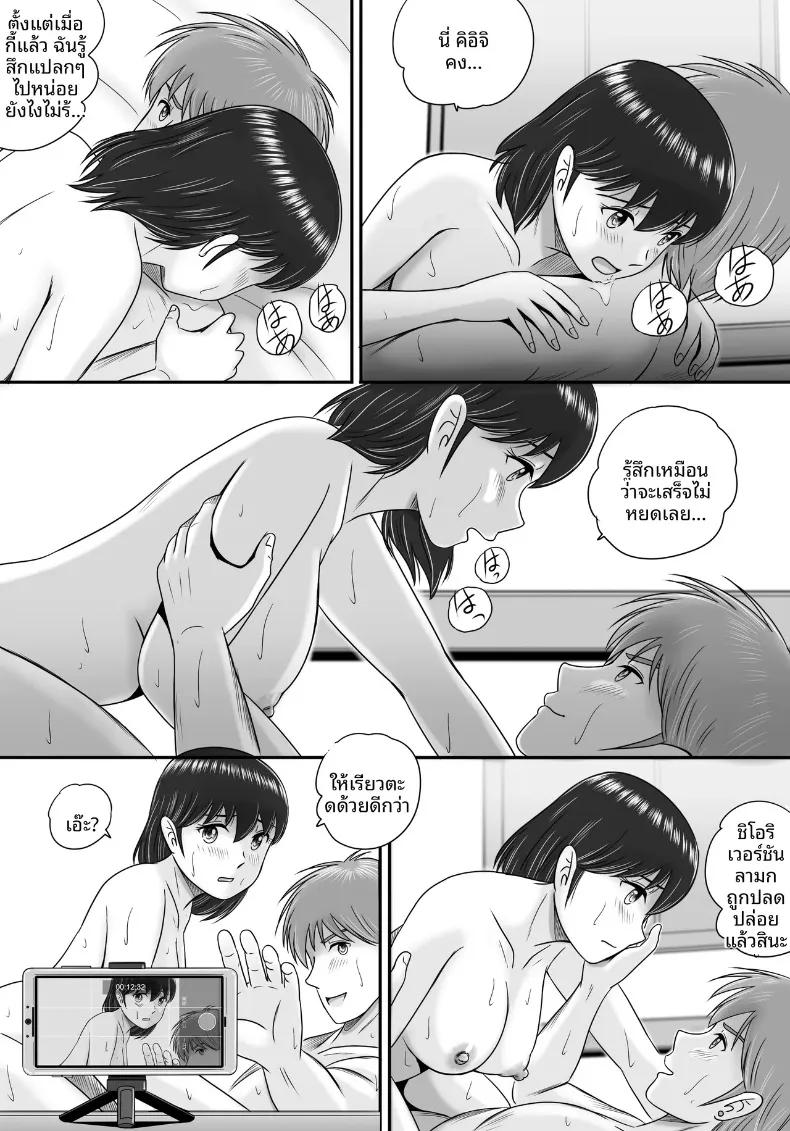 Doujin-Lc- อ่าน โดจิน มังฮวา เกาหลี ญี่ปุ่น จีน แปลไทย เเฟนหนุ่มเเละเเฟนสาว (Yobieki Seisakusho) ตอนที่ 1 2 3 4 5 6 7 8 9 10 11 12 13 14 ฟรี ไม่มีโฆษณา อ่าน โดจิน Manhwa เกาหลี ญี่ปุ่น จีน เรามีครบ คัดมาให้เน้นๆ โดจิน 18+ รับประกันความฟินโดย  Doujin Lc