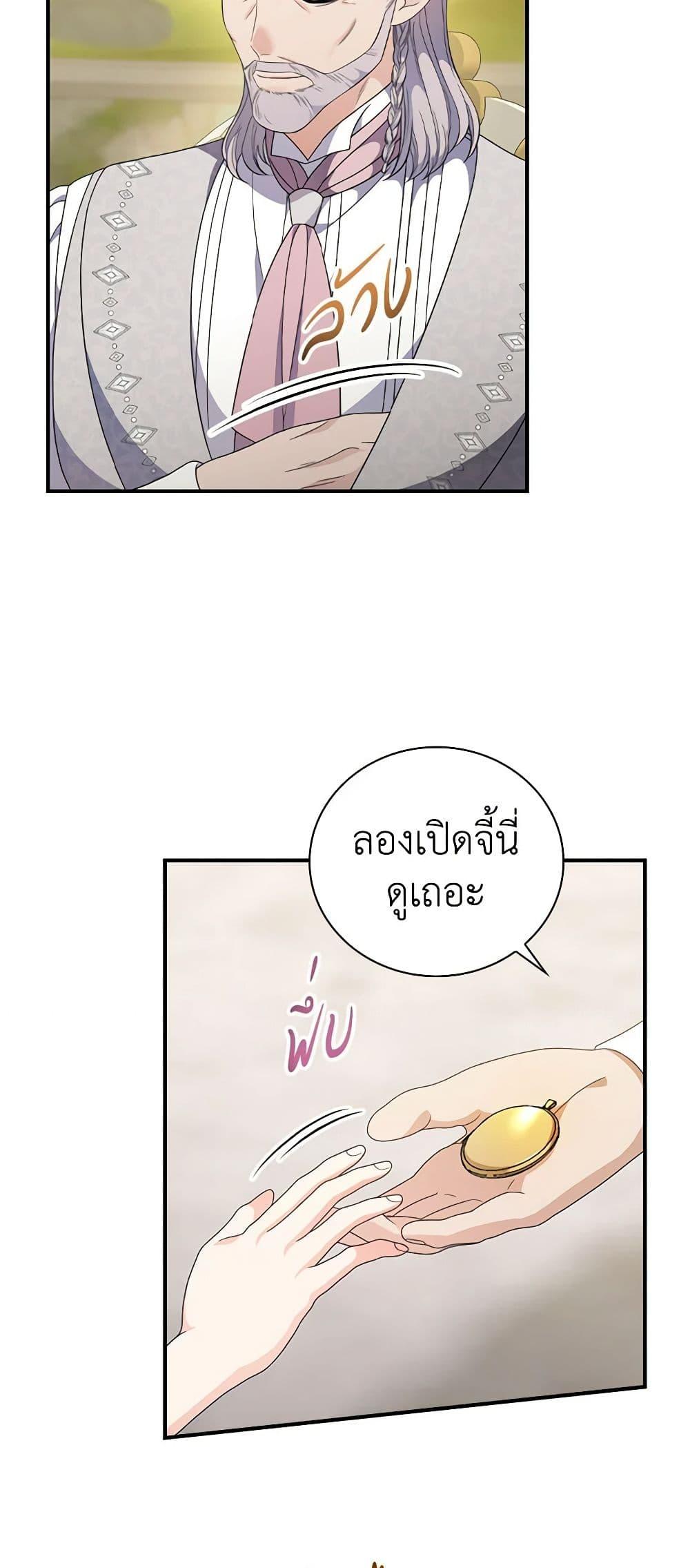 Manga-lc-com อ่านมังงะ อ่านการ์ตูน ออนไลน์ ฟรี Duchess in the Glass House ตอนที่ 1 2 3 4 5 6 7 8 9 10 11 12 13 14 ฟรี ไม่มีโฆษณา Manga-lc - อ่าน มังงะ อ่าน การ์ตูน ออนไลน์ อ่านมังงะ ฟรี