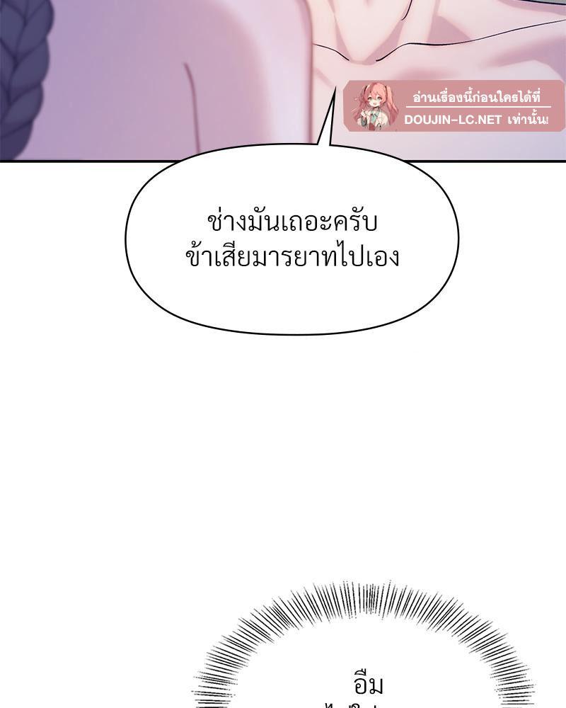 Doujin-Lc- อ่าน โดจิน มังฮวา เกาหลี ญี่ปุ่น จีน แปลไทย ดวงร้าย-ชะตารัก ตอนที่ 1 2 3 4 5 6 7 8 9 10 11 12 13 14 ฟรี ไม่มีโฆษณา อ่าน โดจิน Manhwa เกาหลี ญี่ปุ่น จีน เรามีครบ คัดมาให้เน้นๆ โดจิน 18+ รับประกันความฟินโดย  Doujin Lc