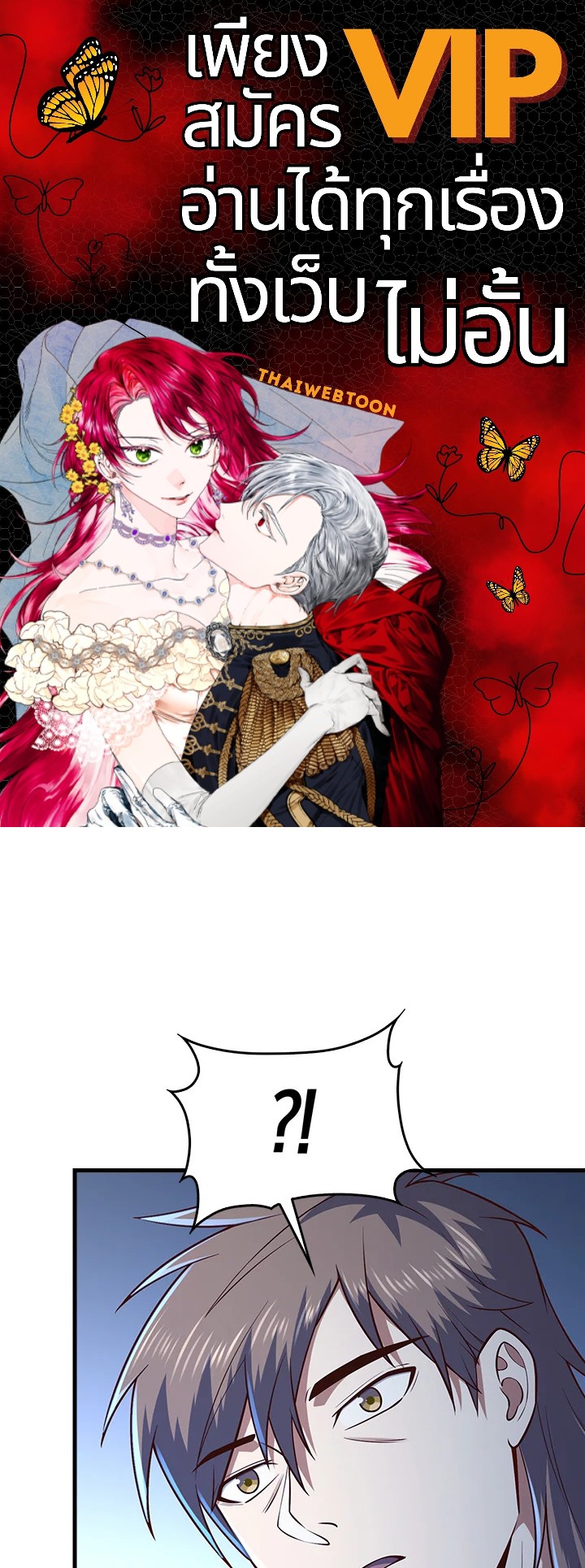 Manga-lc-com อ่านมังงะ อ่านการ์ตูน ออนไลน์ ฟรี The Lord of Coins ตอนที่ 1 2 3 4 5 6 7 8 9 10 11 12 13 14 ฟรี ไม่มีโฆษณา Manga-lc - อ่าน มังงะ อ่าน การ์ตูน ออนไลน์ อ่านมังงะ ฟรี