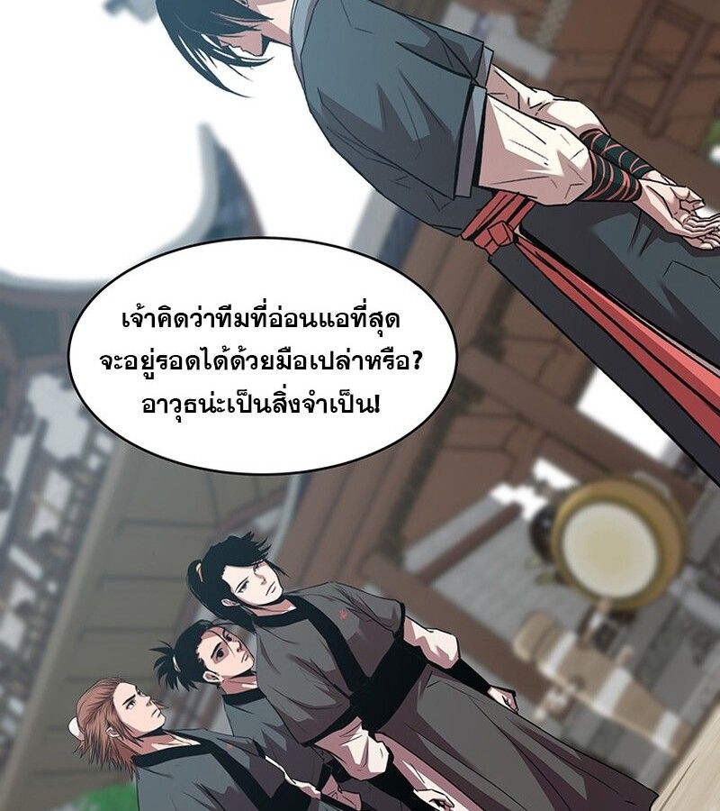 Manga-lc-com อ่านมังงะ อ่านการ์ตูน ออนไลน์ ฟรี The Best Martial Arts Instructor In The World ตอนที่ 1 2 3 4 5 6 7 8 9 10 11 12 13 14 ฟรี ไม่มีโฆษณา Manga-lc - อ่าน มังงะ อ่าน การ์ตูน ออนไลน์ อ่านมังงะ ฟรี