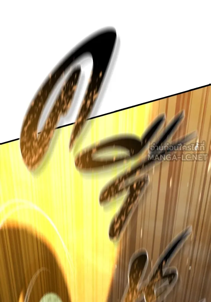 มือพิพากษา ตอนที่ 16 รูปที่ 111