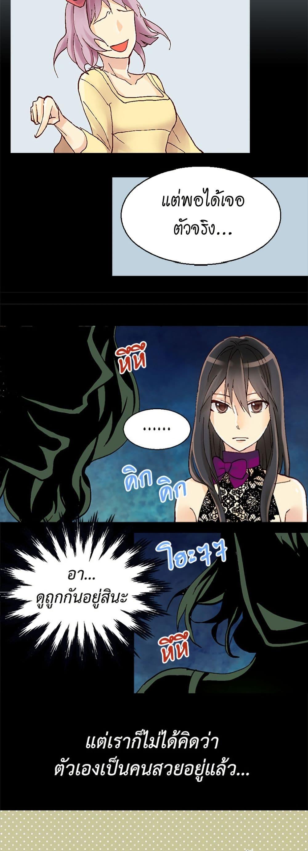 Manga-lc-com อ่านมังงะ อ่านการ์ตูน ออนไลน์ ฟรี Isekai Empress ตอนที่ 1 2 3 4 5 6 7 8 9 10 11 12 13 14 ฟรี ไม่มีโฆษณา Manga-lc - อ่าน มังงะ อ่าน การ์ตูน ออนไลน์ อ่านมังงะ ฟรี