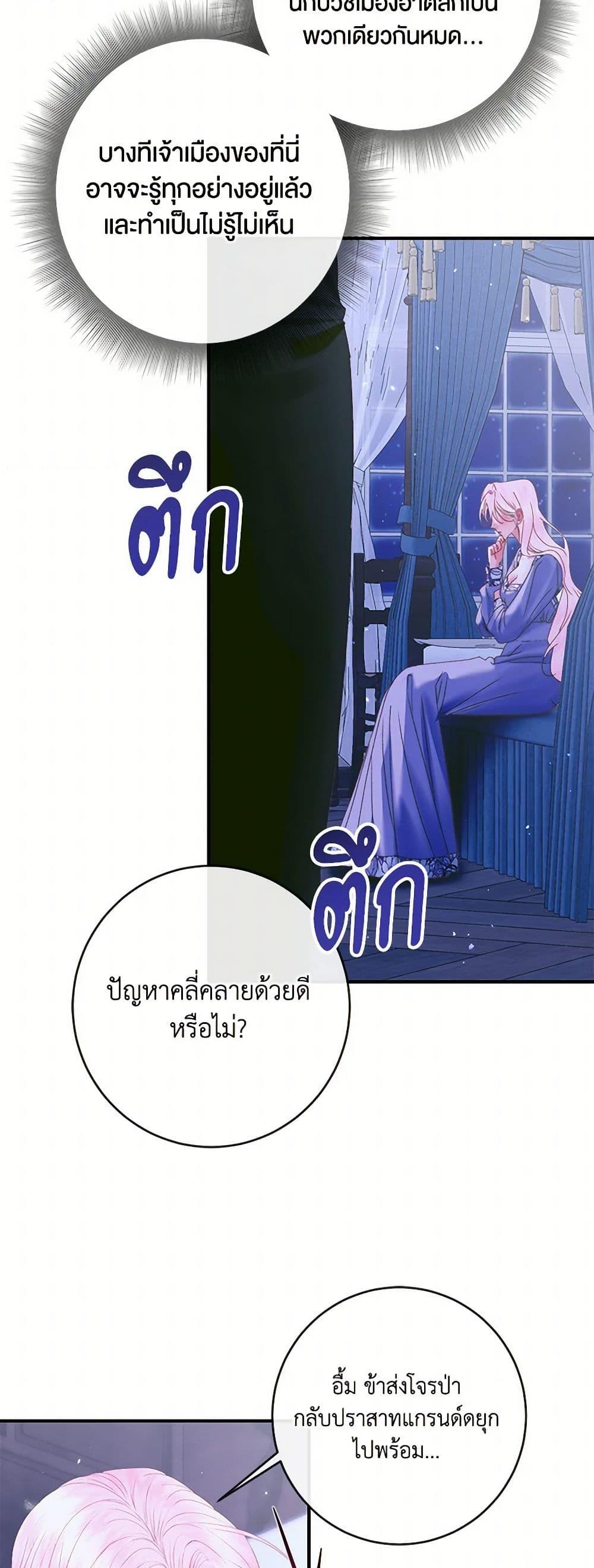 Manga-lc-com อ่านมังงะ อ่านการ์ตูน ออนไลน์ ฟรี Becoming The Villain’s Family ตอนที่ 1 2 3 4 5 6 7 8 9 10 11 12 13 14 ฟรี ไม่มีโฆษณา Manga-lc - อ่าน มังงะ อ่าน การ์ตูน ออนไลน์ อ่านมังงะ ฟรี
