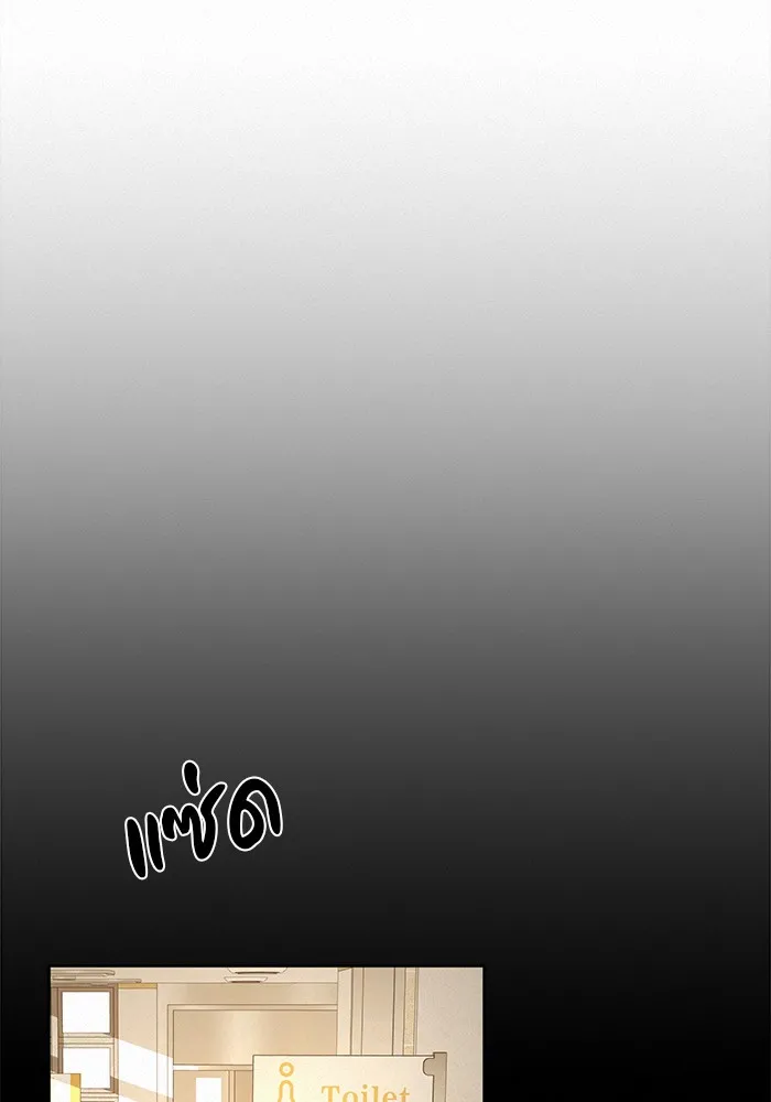 ปฏิบัติการรักวุ่นหัวใจ ตอนที่ 19 รูปที่ 26