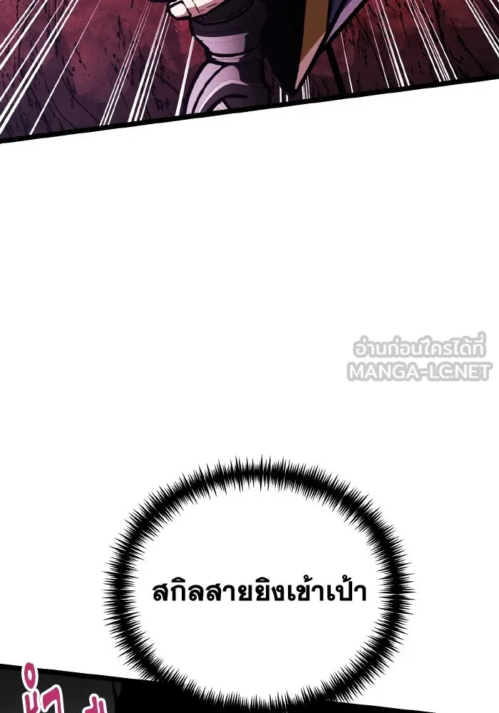 การแข่งขันของผู้เกิดใหม่ ตอนที่ 53 รูปที่ 60