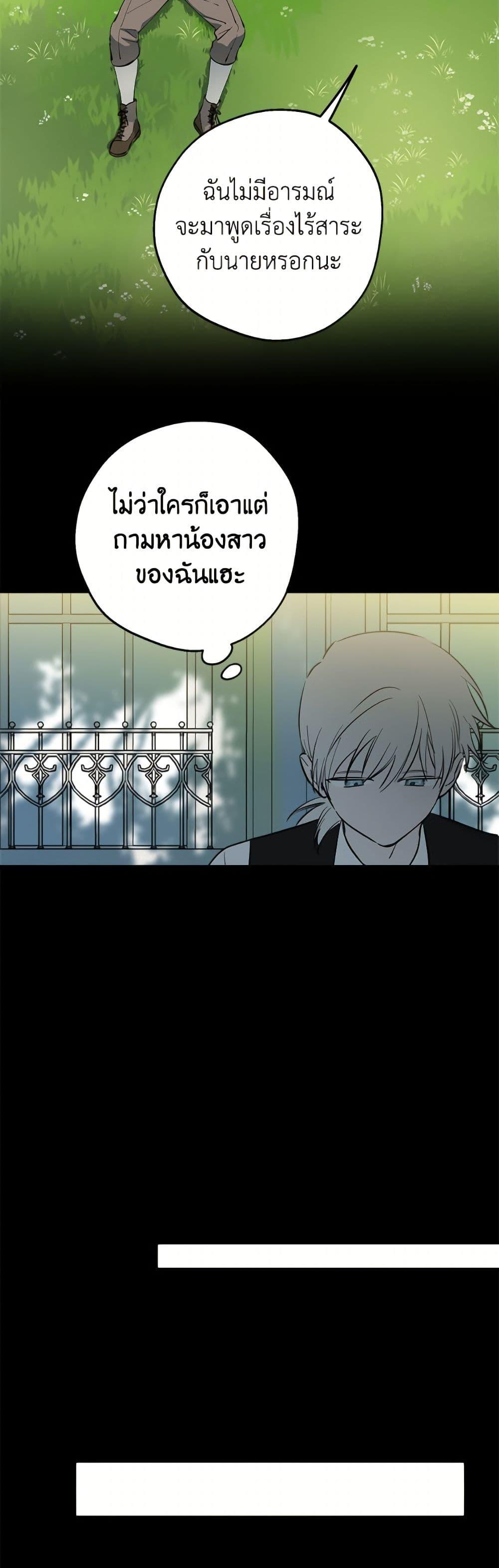 Manga-lc-com อ่านมังงะ อ่านการ์ตูน ออนไลน์ ฟรี The Strongest Characters in the World are Obsessed With Me ตอนที่ 1 2 3 4 5 6 7 8 9 10 11 12 13 14 ฟรี ไม่มีโฆษณา Manga-lc - อ่าน มังงะ อ่าน การ์ตูน ออนไลน์ อ่านมังงะ ฟรี