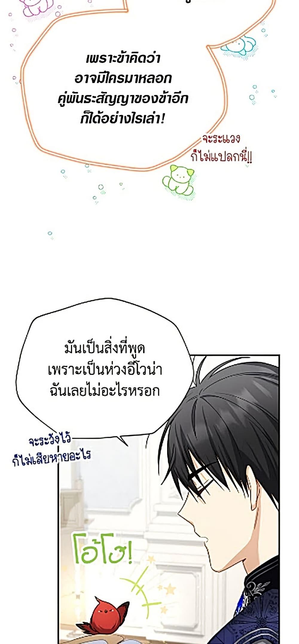 Manga-lc-com อ่านมังงะ อ่านการ์ตูน ออนไลน์ ฟรี The Soulless Duchess ตอนที่ 1 2 3 4 5 6 7 8 9 10 11 12 13 14 ฟรี ไม่มีโฆษณา Manga-lc - อ่าน มังงะ อ่าน การ์ตูน ออนไลน์ อ่านมังงะ ฟรี