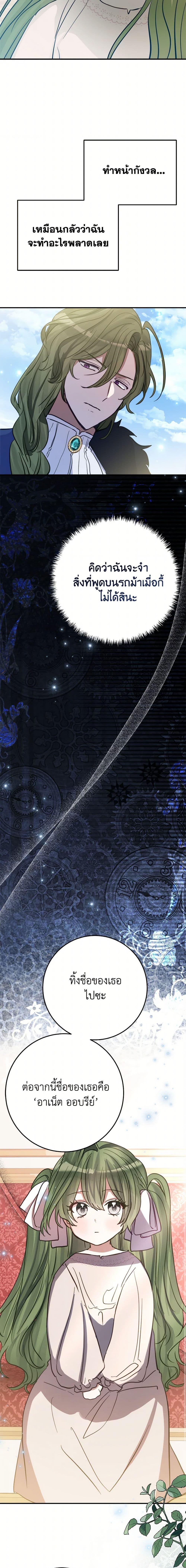 Manga-lc-com อ่านมังงะ อ่านการ์ตูน ออนไลน์ ฟรี The Doomed House’s Contract Daughter ตอนที่ 1 2 3 4 5 6 7 8 9 10 11 12 13 14 ฟรี ไม่มีโฆษณา Manga-lc - อ่าน มังงะ อ่าน การ์ตูน ออนไลน์ อ่านมังงะ ฟรี